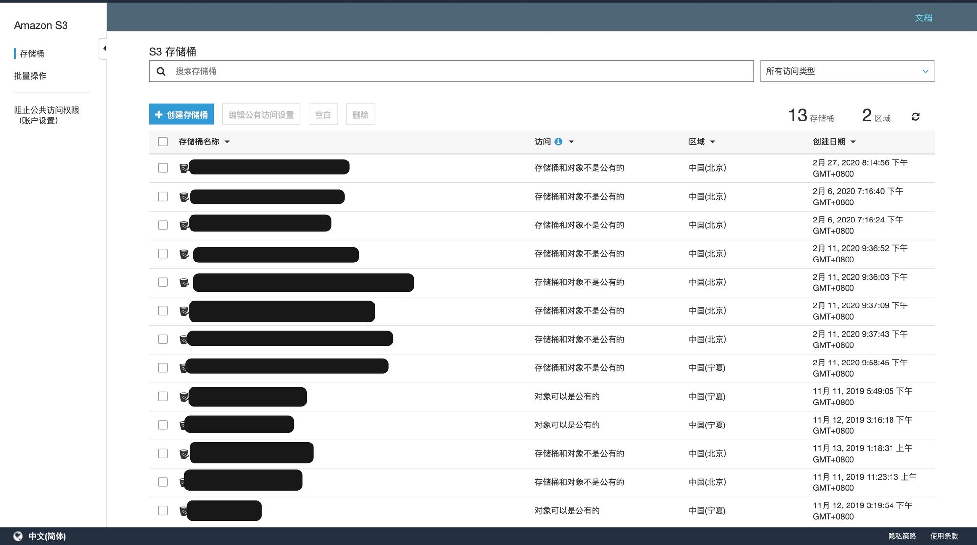 [教程] Ruby on Rails 上传文件到 AWS S3 并让用户可以下载
