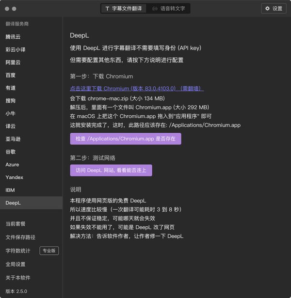 [教程] 打包后的 Electron.js 如果要用 Puppeter
