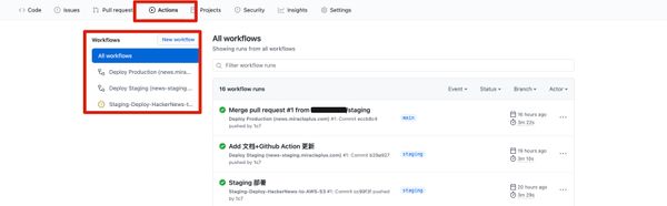 (教程) 静态网站部署3：如何使用 Github Actions 自动化部署